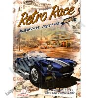 Альбом друзей для мальчиков Retro Race Машина Изд-во: Пегас Альбом друзей для мальчиков Retro Race Машина Изд-во: Пегас - Книжки для творчості