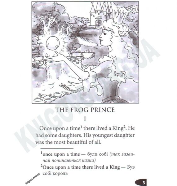 Elementary The Frog Prince Авт: Доценко І. Євчук О. Вид-во: Теза - фото 2