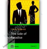 This Side of Paradise Авт: F. Scott Fitzgerald Вид-во: КМ-БУКС - Класична та сучасна проза