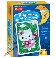 Набор для творчества Картинка из блесток Кошечка 5+ Код 15100095Р Изд Ранок - Розмальовки