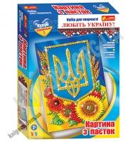Набор для творчества Картинка из пайеток Український герб 7+ Код 15165006У Изд Ранок Набор для творчества Картинка из пайеток Український герб 7+ Код 15165006У Изд Ранок - Розмальовки