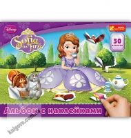 Альбом с наклейками София Disney 14153088Р Альбом с наклейками София Disney 14153088Р - Зошити з наліпками