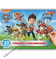 Альбом с наклейками Щенячий патруль 23 наклейки Код 13179025Р Ранок Альбом с наклейками Щенячий патруль 23 наклейки Код 13179025Р Ранок - Зошити з наліпками