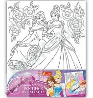 Бель и Золушка Роспись по холсту Принцессы Disney 5+ Код 15153070Р Ранок - Для розвитку дитини