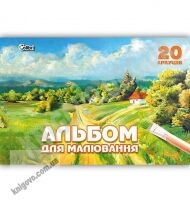 Альбом для малювання Український живопис Пейзаж 20 аркушів Код 245580 Ranok - Канцелярські товари