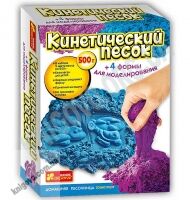 Кинетический песок Транспорт 500 г Код: 12180013Р Изд Ранок - Іграшки та набори для творчості