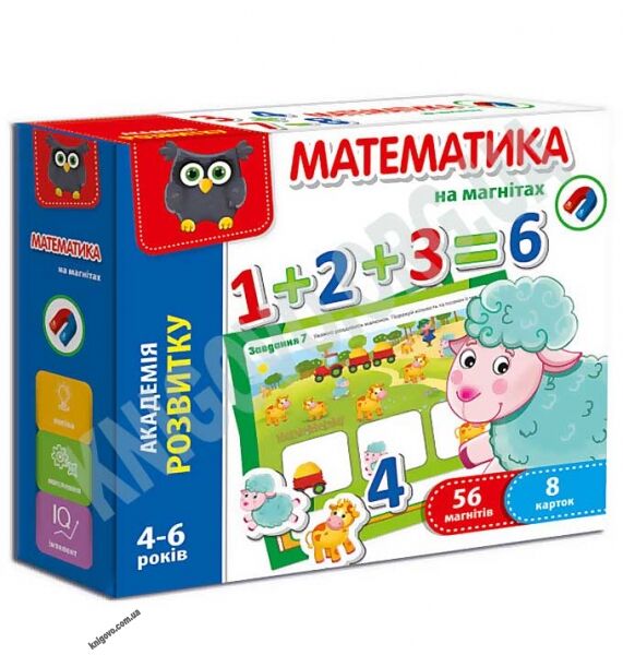 Академія розвитку Математика на магнітах Код VT541104 Вид: Vladi Toys - фото 1