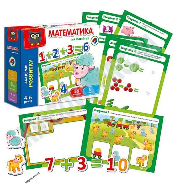 Академія розвитку Математика на магнітах Код VT541104 Вид: Vladi Toys - фото 3