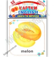 Розумні картки English Овочі та фрукти Вид: УЛА Розумні картки English Овочі та фрукти Вид: УЛА - Англійська для дітей