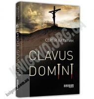 Clavus Domini Авт: Сергій Батурин Вид-во: Фабула Clavus Domini Авт: Сергій Батурин Вид-во: Фабула - Українська проза