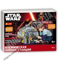 Космическая боевая станция Макет STAR WARS Disney Ранок мальчикам подарки Космическая боевая станция Макет STAR WARS Disney Ранок мальчикам подарки - ВЕЛИЧЕЗНА КУПА ІГРАШОК