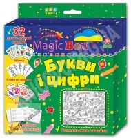Букви і цифри Magic box Вид: УЛА - Зошити для дітей 4-6 років