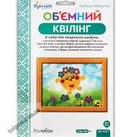 Об'ємний квілінг Колобок QP-6347 Вид: Бумагія Об'ємний квілінг Колобок QP-6347 Вид: Бумагія - Об'ємний квілінг