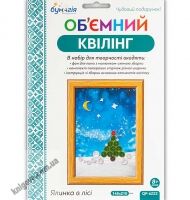 Об'ємний квілінг Ялинка в лісі QP-6222 Вид: Бумагія Об'ємний квілінг Ялинка в лісі QP-6222 Вид: Бумагія - Об'ємний квілінг