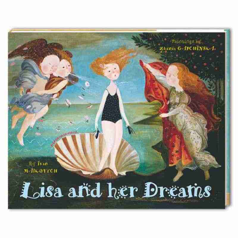 Lisa and her dreams Авт: Малкович Іван Вид-во: АБАБАГАЛАМАГА