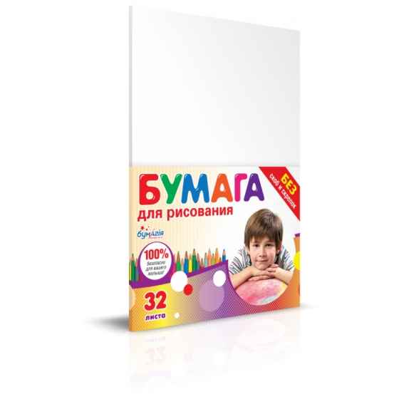 Набір паперу для малювання 32 аркуша 120 г/м2 - фото 1