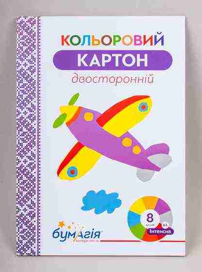 Кольоровий картон Двосторонній Інтенсив 8 кольорів А4 Літак щільність 120 г\м2 Бумагія - Канцелярські товари