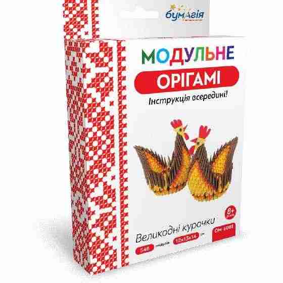 Модульне орігамі Великодні курочки 548 модулів OM-6081 Бумагія Модульне орігамі Великодні курочки 548 модулів OM-6081 Бумагія - Модульне орігамі