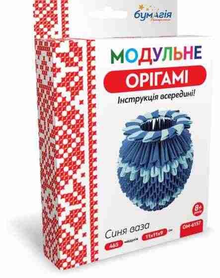 Модульне орігамі Синя ваза 465 модулів OM-6157 Бумагія Модульне орігамі Синя ваза 465 модулів OM-6157 Бумагія - Модульне орігамі