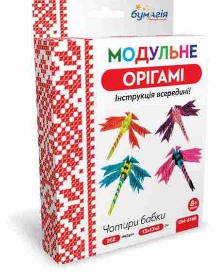 Модульне орігамі Чотири бабки 252 модулів OM-6168 Бумагія Модульне орігамі Чотири бабки 252 модулів OM-6168 Бумагія - Модульне орігамі