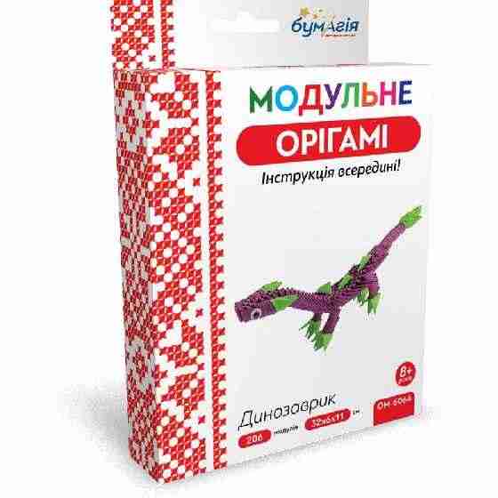 Модульне орігамі Динозаврик 206 модуль OM-6064 Бумагія Модульне орігамі Динозаврик 206 модуль OM-6064 Бумагія - Модульне орігамі