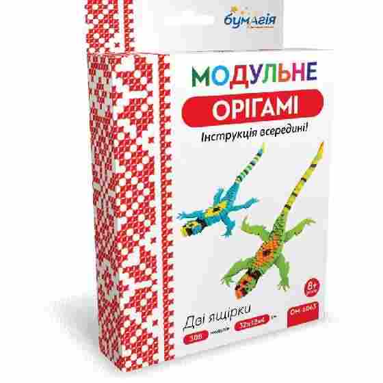Модульне орігамі Дві ящірки 308 модулів OM-6063 Бумагія Модульне орігамі Дві ящірки 308 модулів OM-6063 Бумагія - Модульне орігамі
