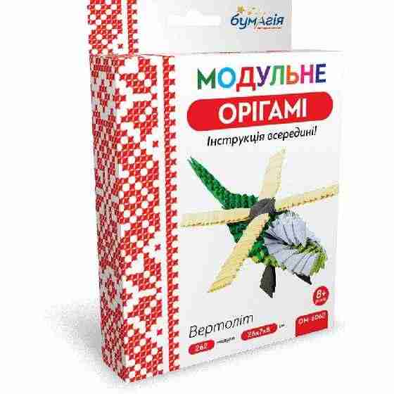 Модульне орігамі Вертоліт 262 модуля OM-6062 Бумагія Модульне орігамі Вертоліт 262 модуля OM-6062 Бумагія - Модульне орігамі