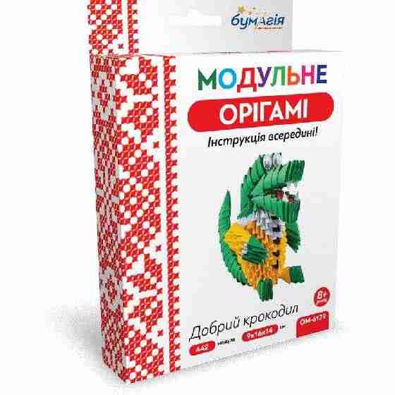 Модульне орігамі Добрий крокодил 442 модуля OM-6179 Бумагія Модульне орігамі Добрий крокодил 442 модуля OM-6179 Бумагія - Модульне орігамі