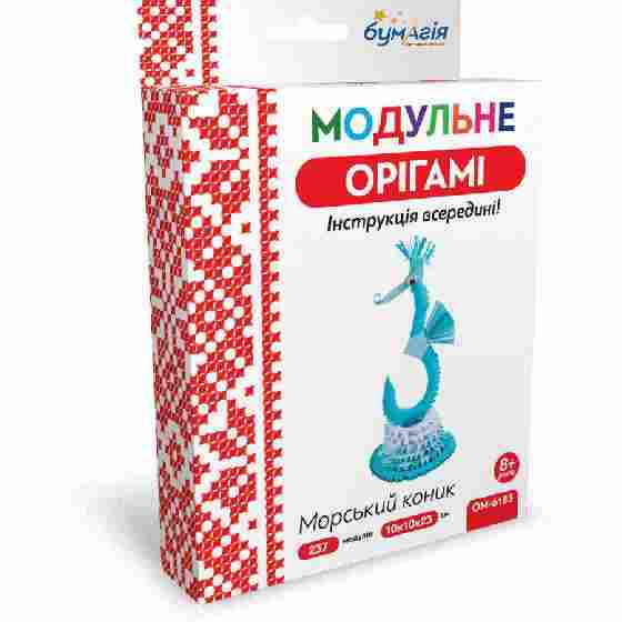 Модульне орігамі Морський коник 237 модулів OM-6183 Бумагія Модульне орігамі Морський коник 237 модулів OM-6183 Бумагія - Модульне орігамі