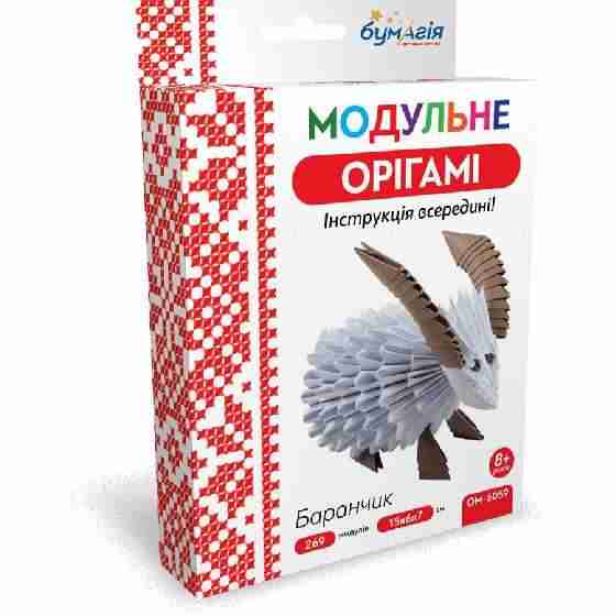 Модульне орігамі Баранчик 269 модулів OM-6059 Бумагія Модульне орігамі Баранчик 269 модулів OM-6059 Бумагія - Модульне орігамі