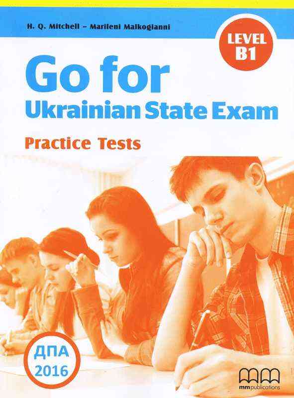 ДПА 2016 Practice tests Англійська мова Go for Ukrainian State Exam Level B1 Mitchell H.Q. MM Publications ДПА 2016 Practice tests Англійська мова Go for Ukrainian State Exam Level B1 Mitchell H.Q. MM Publications - Посібники з Англійської для шкіл