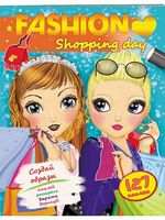 Аплікація FASHION Shopping day. Вид-во: Пегас Аплікація FASHION Shopping day. Вид-во: Пегас - Своїми руками