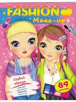 Аплікація FASHION Make up. Вид-во: Пегас Аплікація FASHION Make up. Вид-во: Пегас - Своїми руками