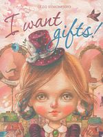 I want gifts Авт: Oleg Symonenko Вид-во: Час Майстрiв I want gifts Авт: Oleg Symonenko Вид-во: Час Майстрiв - Класична та сучасна проза