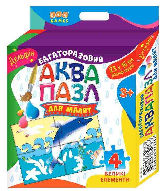 Аквапазл для малят Дельфін УЛА Аквапазл для малят Дельфін УЛА - Своїми руками