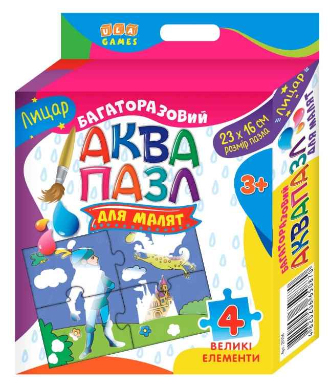 Аквапазл для малят Лицар УЛА - фото 1