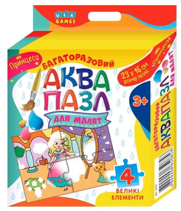 Аквапазл для малят Принцеса УЛА - фото 1