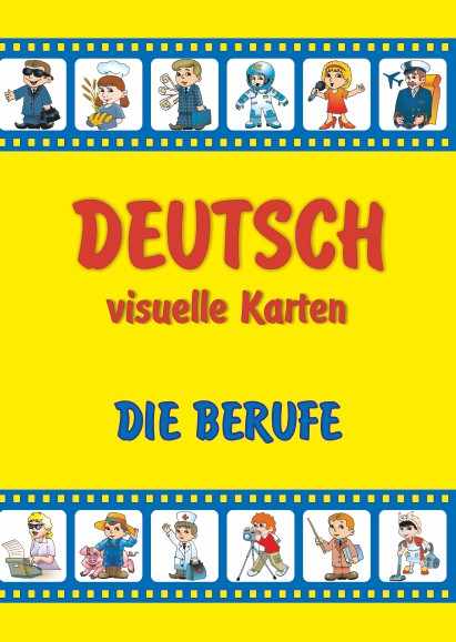 Die Berufe Deutsch, visuelle Karten Професії Набір карток німецькою мовою Підручники і посібники - фото 1