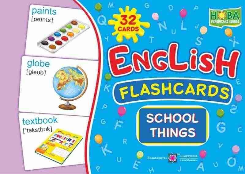 English flashcards School things / Шкільні речі Комплект флеш-карток з англійської мови НУШ Вознюк Л. Підручники і посібники English flashcards School things / Шкільні речі Комплект флеш-карток з англійської мови НУШ Вознюк Л. Підручники і посібники