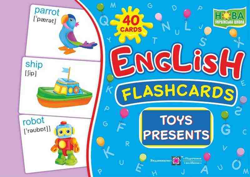 English flashcards Toys presents / Іграшки та подарунки Комплект флеш-карток з англійської мови НУШ Вознюк Л. Підручники і посібники English flashcards Toys presents / Іграшки та подарунки Комплект флеш-карток з англійської мови НУШ Вознюк Л. Підручники і посібники