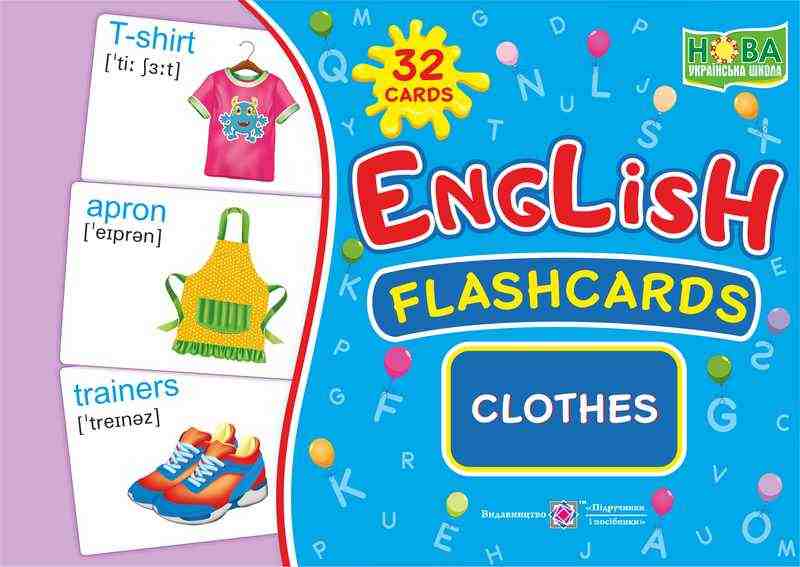 English flashcards Clothes / Одяг Комплект флеш-карток з англійської мови НУШ Вознюк Л. Підручники і посібники