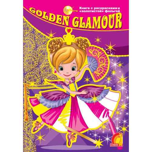 Golden Glamour Принцессы Елвик - фото 1