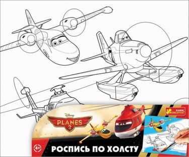 Самолеты Роспись по холсту 4+ Код 15153055Р Изд Ранок Самолеты Роспись по холсту 4+ Код 15153055Р Изд Ранок - Набори для розмальовування