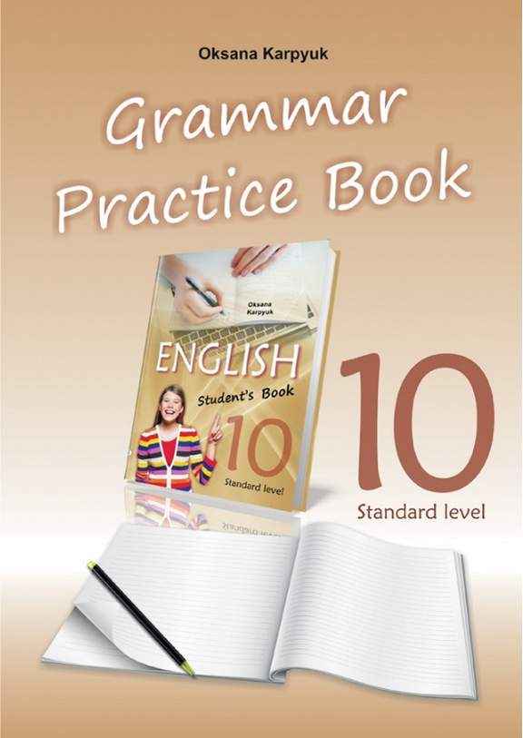 Робочий зошит з граматики Grammar Practice Book Англійська мова 10 клас Рівень стандарту Карпюк О. Лібра Терра Робочий зошит з граматики Grammar Practice Book Англійська мова 10 клас Рівень стандарту Карпюк О. Лібра Терра - Зошити Англійська мова 10 клас