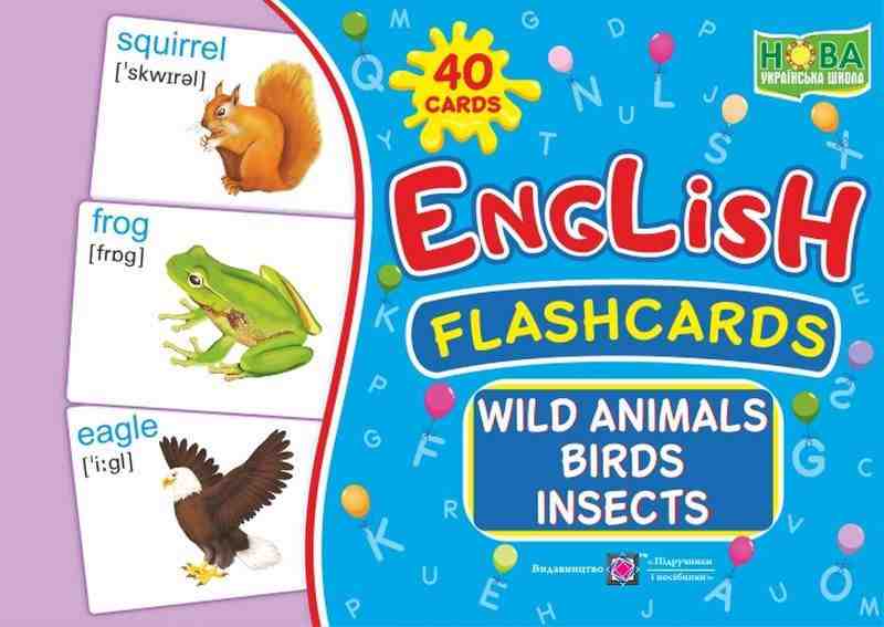 English Flashcards Wild animals birds insects / Дикі тварини, птахи, комахи Комплект флеш-карток з англійської мови НУШ Вознюк Л. Підручники і посібники