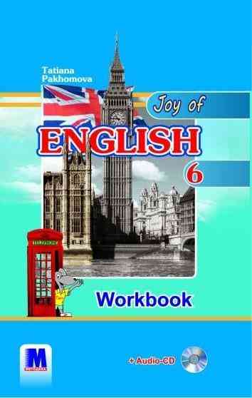 Робочий зошит Англійська мова 6 клас 2-й рік навчання Workbook Нова програма Авт: Пахомова Т. Вид: MM Publications Робочий зошит Англійська мова 6 клас 2-й рік навчання Workbook Нова програма Авт: Пахомова Т. Вид: MM Publications - Зошити з англійської мови 6 клас НУШ