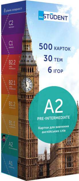 Картки для вивчення англійських слів 500 карток Pre-Intermediate А2 Українсько-англійські Вид: English Student Картки для вивчення англійських слів 500 карток Pre-Intermediate А2 Українсько-англійські Вид: English Student