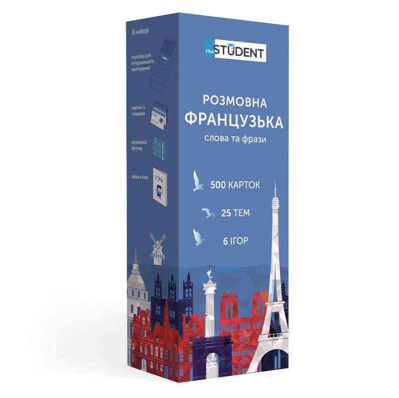 Карточки для изучения французского языка 500 карточек Изд: English Student Карточки для изучения французского языка 500 карточек Изд: English Student