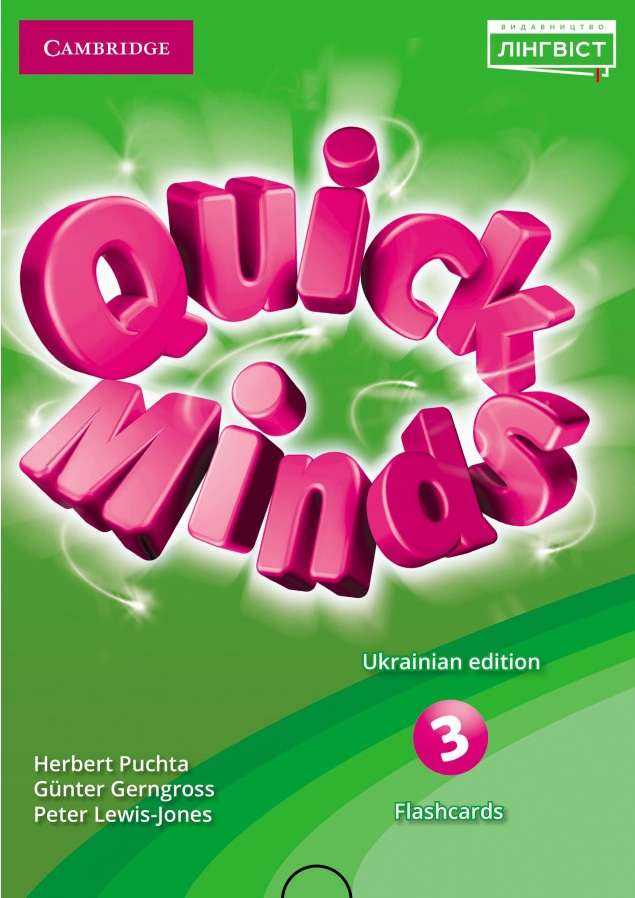 Картки Flashcards Quick Minds 3 клас НУШ Авт: Г. Пухта та ін. Вид-во: Лінгвіст Картки Flashcards Quick Minds 3 клас НУШ Авт: Г. Пухта та ін. Вид-во: Лінгвіст - Наочність 3 клас НУШ