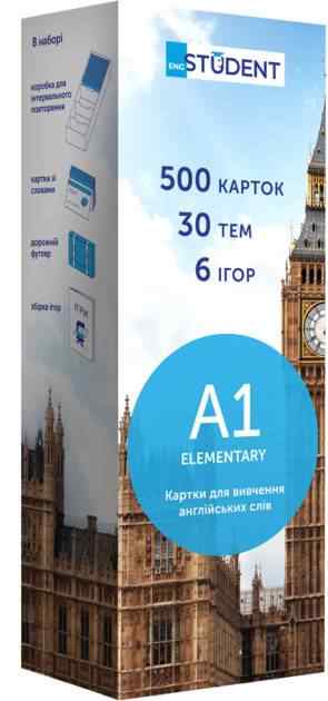 Картки для вивчення англійських слів 500 карток Elementary A1 Українсько-англійські Вид: English Student Картки для вивчення англійських слів 500 карток Elementary A1 Українсько-англійські Вид: English Student